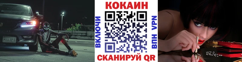 Кокаин Боливия  Кувшиново 