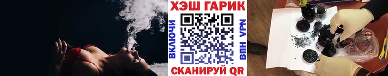 Гашиш гашик Кувшиново