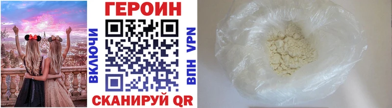 Героин афганец  наркошоп  Кувшиново 