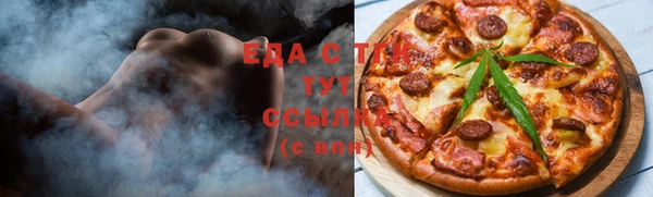 спайс Алзамай