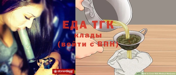 эйфоретик Алексин