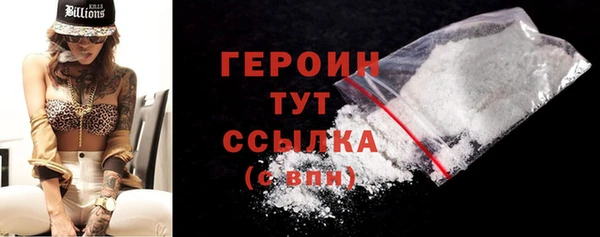 бошки Новозыбков