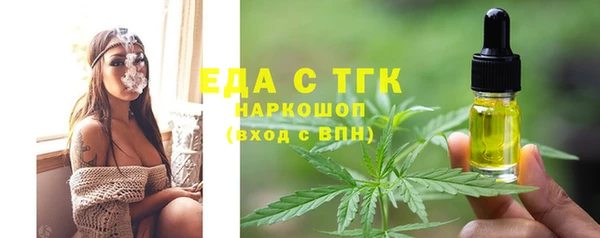 спайс Алзамай
