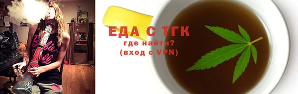 спайс Алзамай
