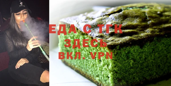 спайс Алзамай