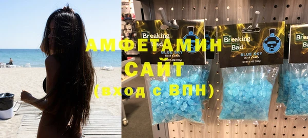 спайс Алзамай