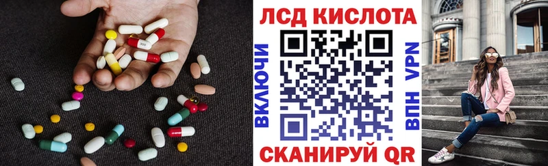 Лсд 25 экстази ecstasy Кувшиново