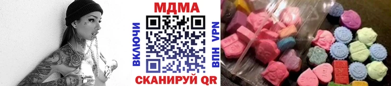МДМА молли  хочу наркоту  Кувшиново 