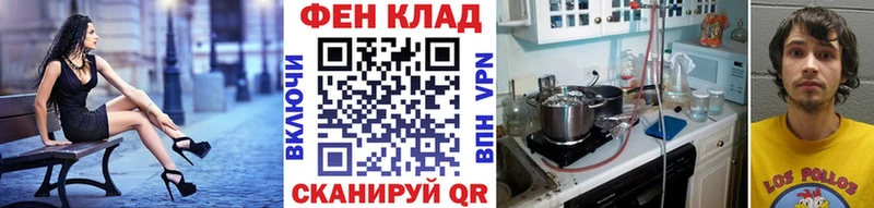 Первитин кристалл  наркота  Кувшиново 
