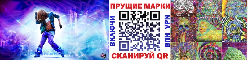 Марки 25I-NBOMe 1,5мг Кувшиново